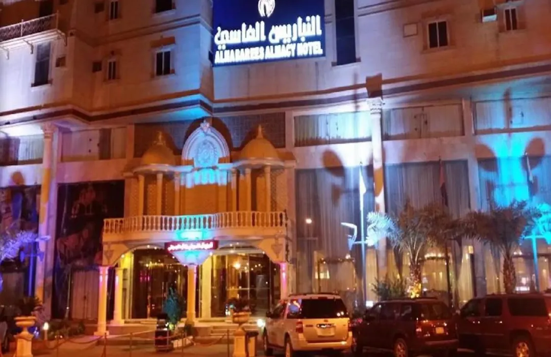 فندق النباريس الماسي-1